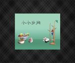 地产多肉鸭舌帽DIY