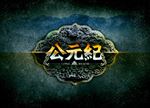 主视觉设计