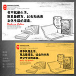 书籍文化 阅读