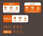 关爱OS-贴纸