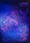 海浪人鱼