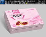 鲜花饼包装