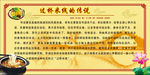 过桥米线的传说