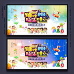 辅导班