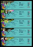 公园 地产围墙