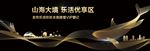 鲸鱼 地产 大城户外