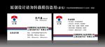 红旗电力金具