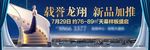 城市户外