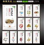食堂