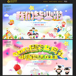 幼儿园  毕业背景
