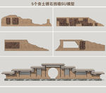 夯土锈石挡墙