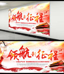 文化墙