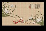 国画 兰花