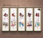 国学经典