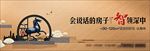 新中式 户外
