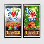 大闸蟹