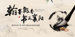 书法活动画面