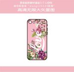LOVE矢量花手机壳