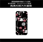 矢量碎花手机壳