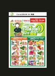 生鲜