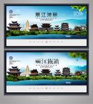 丽江