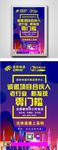 诚邀项目合伙人