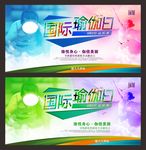 国际瑜伽日