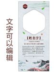 水墨山水展架 专家简介音乐艺术