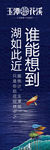 道旗