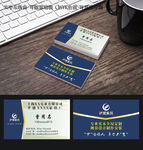 高端家具名片