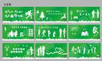 绿植围档