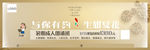 与你有约
