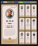名人名言