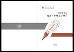 学科封面