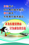 成功找方法