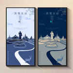 西双版纳