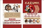 冬病夏治  三伏贴