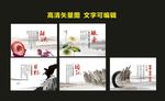 企业文化