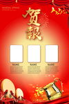 高考喜报