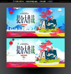 辅导班