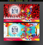 数学班