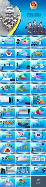 税务局税收报告PPT