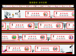 乡村文明