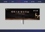 地产高炮