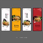 炸鸡