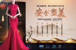 整形美容形象广告