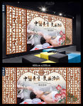 养生背景墙