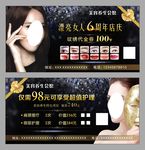 周年庆
