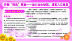 两免筛查