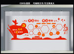 党员风采